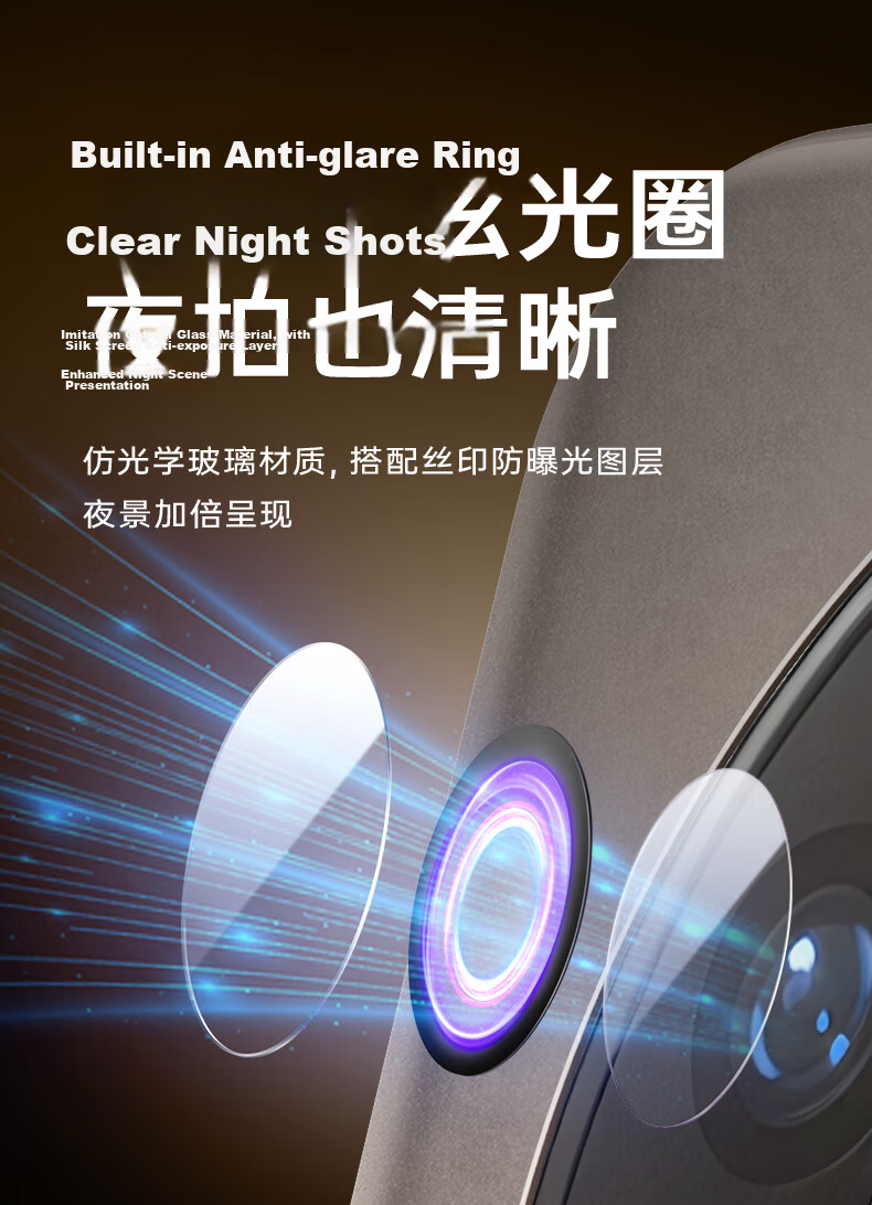 ESR Huawei Mate80 Pro Max Lens Protector Mate80 Pro Max Fengchi Edition Rear Camera Tempered Glass Film Scratch-Resistant Anti-Glare Quick-Apply Film 12