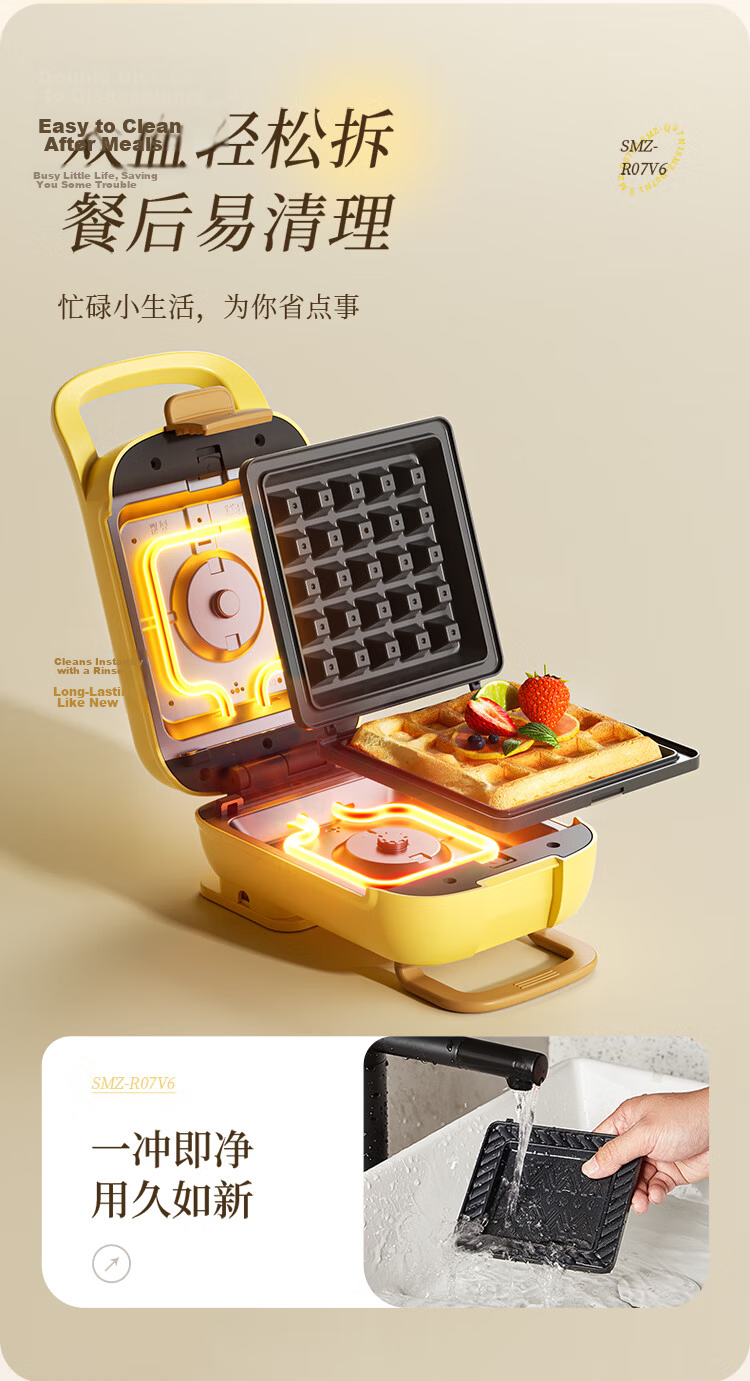 Bear Sandwich Maker Breakfast Machine Bread Maker Electric Griddle Waffle Maker Detachable Double Plates Thickened Edge Five-Level Adjustable Thickness Multifunctional Toaster Q07N1 10