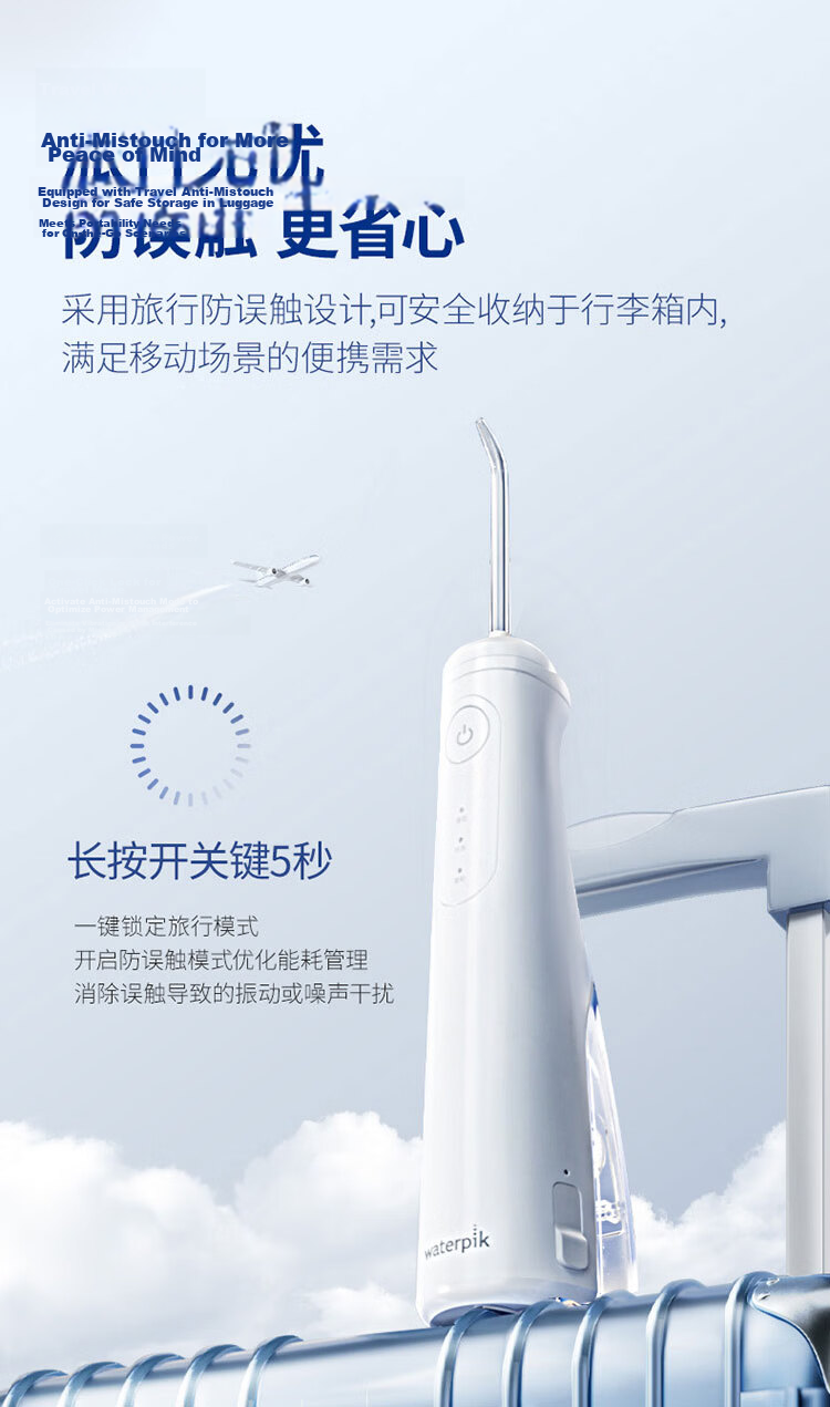 Waterpik Portable Oral Irrigator GS8 White Gift Box Electric Water Flosser Dental Cleaner Teeth Washer Women's Day Gift 8