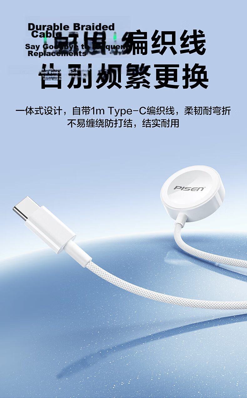 Pisen Apple Watch S12 Charger, Magnetic Charging Compatible with IWatch S11/10/9/8/7/6/5/4/SE/Ultra4/3, Apple 14 Phone Charging Cable 7