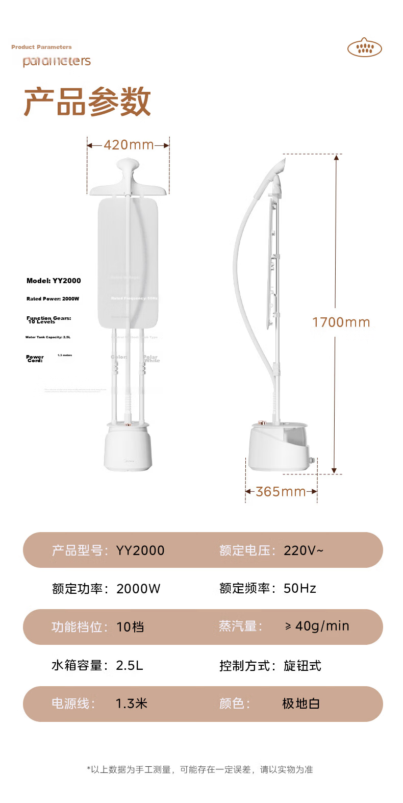 Midea [Silver Ion] Upright Garment Steamer, 40g/min High Steam Output, Large Capacity Electric Iron for Home Use, Portable Handheld Steaming Machine, Flat Iron for Commercial Use YY2000 17