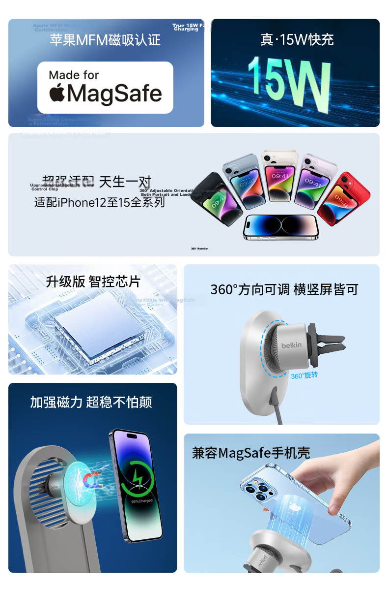 BELKIN Car Charger for Apple Phones, MagSafe Magnetic 10W Fast Charging, Air Vent Phone Holder for Navigation, WIC004 3