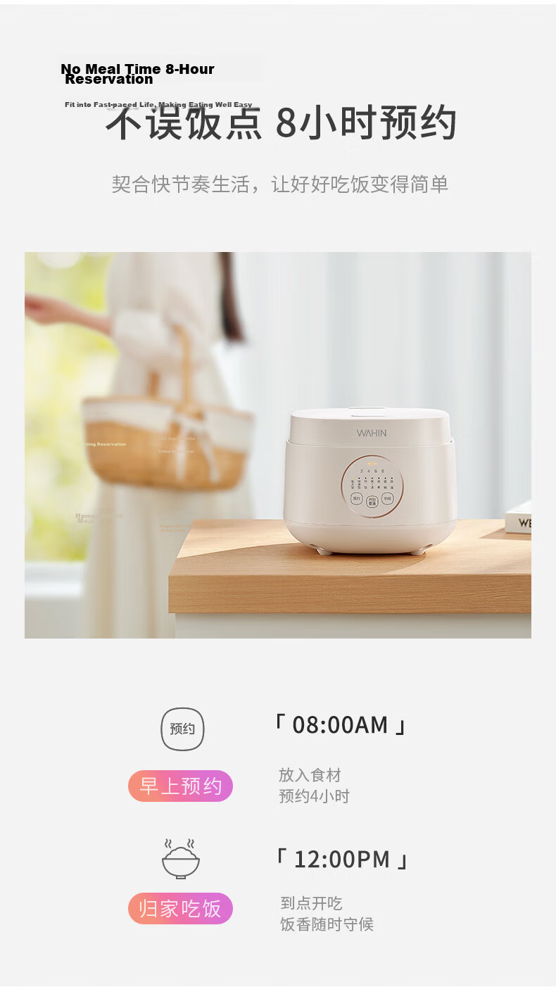 Hualing [Price Protection 618] Midea Rice Cooker 3L 2-3 People Antibacterial Zero-Fluorine Ceramic Non-Stick Inner Pot High Power Firewood Rice Quick Cook Multifunction Thick Pot FB302R 11