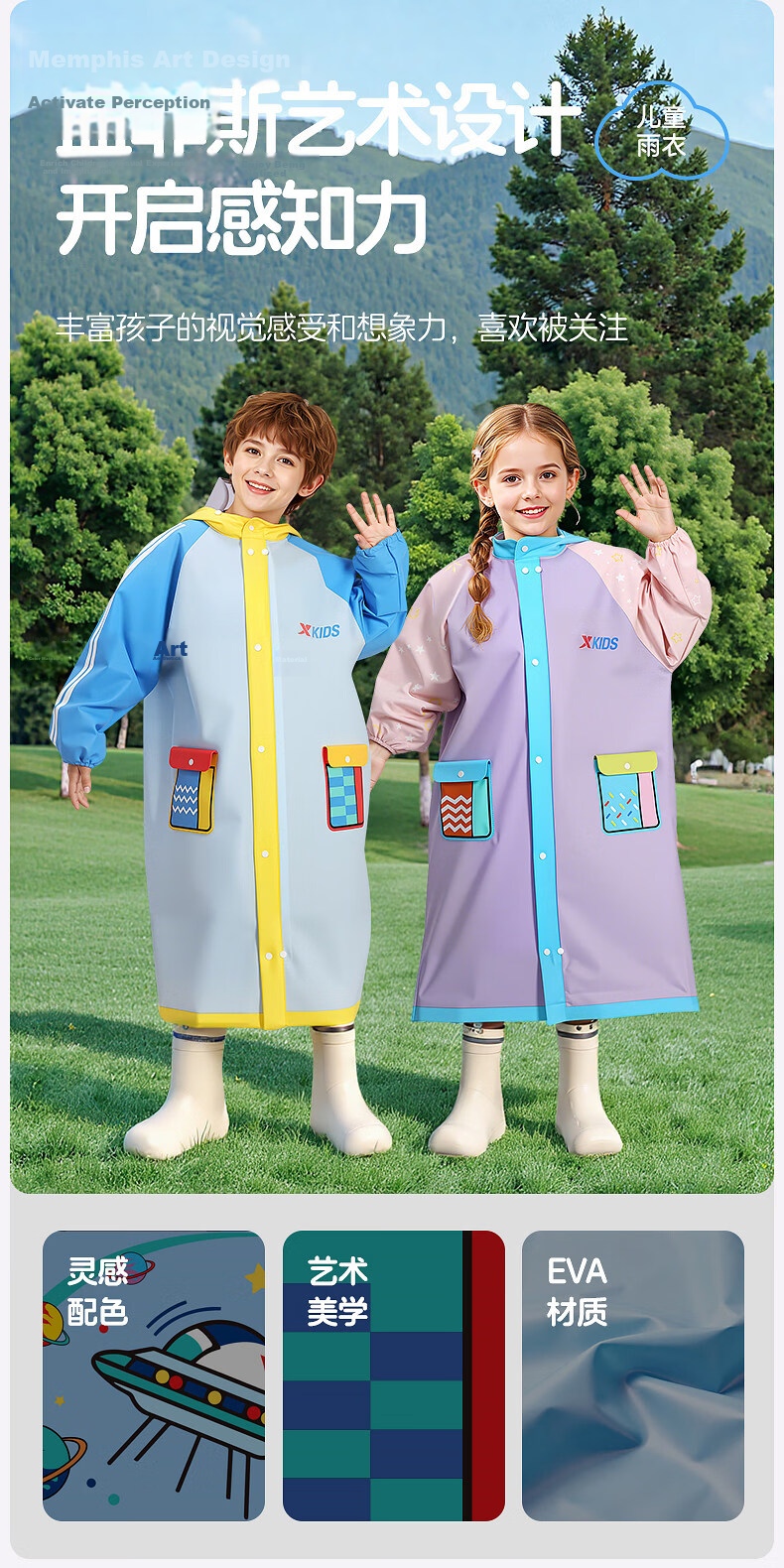 Xtep Kids Raincoat Boys Girls Elementary School Waterproof Windproof Rain Poncho XL Ice White Blue - Basic Model 3