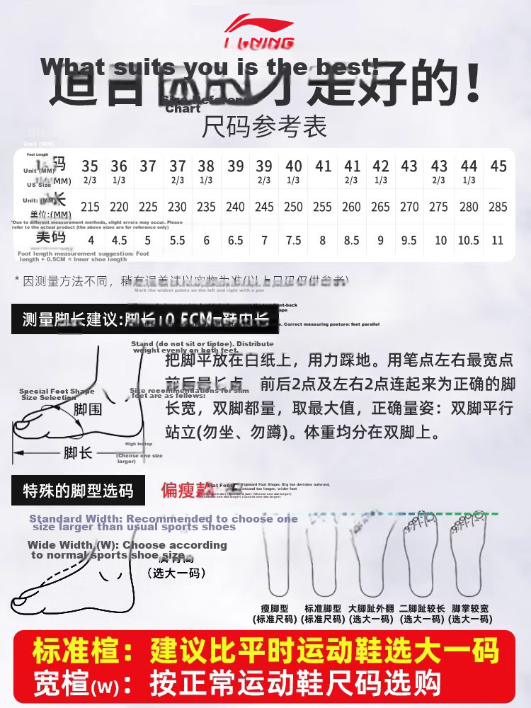 LI-NING Badminton Shoes Gale Lite Unisex Shock Absorption Non-Slip Durable Breathable Professional Training Shoes Men 1