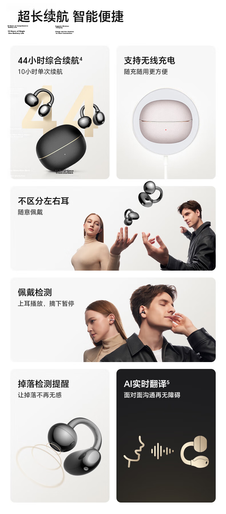 Honor Choice Clip-On Earphones 2 Pro [Goddess Festival Gift] Honor Bluetooth Earphones Zhang Yuxi Edition Comfortable Wear Noise-Cancelling Sky Blue Glaze 5
