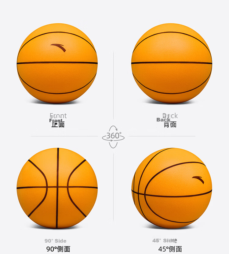 ANTA Silent Basketball No.3 Toddler Pat Ball Indoor Noise-Free Children's Training Toy Soft Leather Quiet Ball Yellow 24