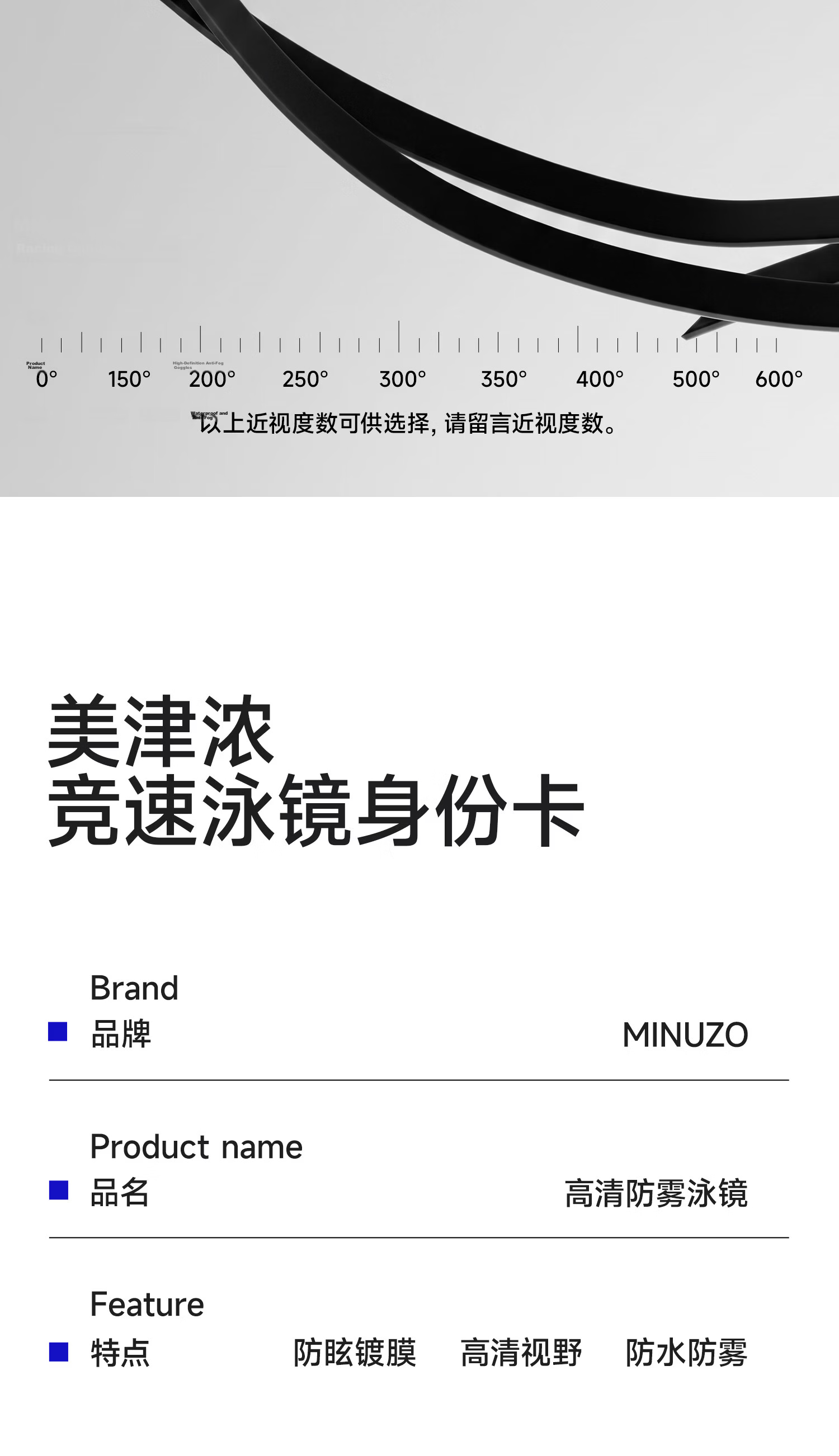 MIZUNO Women's Professional Waterproof Anti-Fog HD Swimming Goggles Men's Adult Comfortable Swim Gear C230 Black 12
