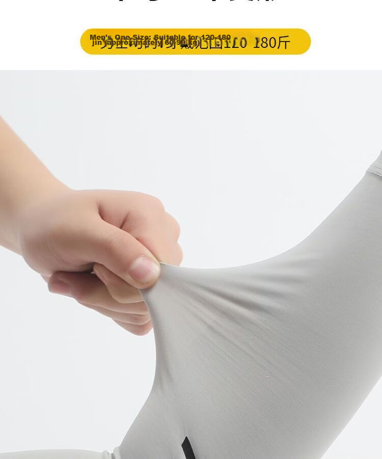 Ning'an Men's Sunscreen Arm Sleeves Ice Silk UV Protection Sleeve Summer Mountaineering Fishing Outdoor Cycling Driving Cooling Sleeves 11