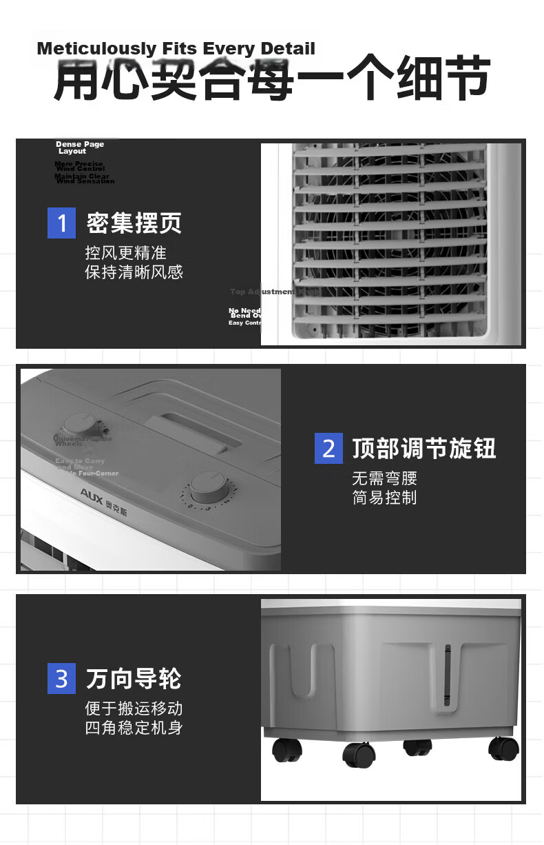 AUX Fan Air Conditioner Cooling Fan Home Air Cooler Floor Fan Cooling Fan Water Fan Industrial Air Conditioner Cooling Fan FLS-Z38B 9