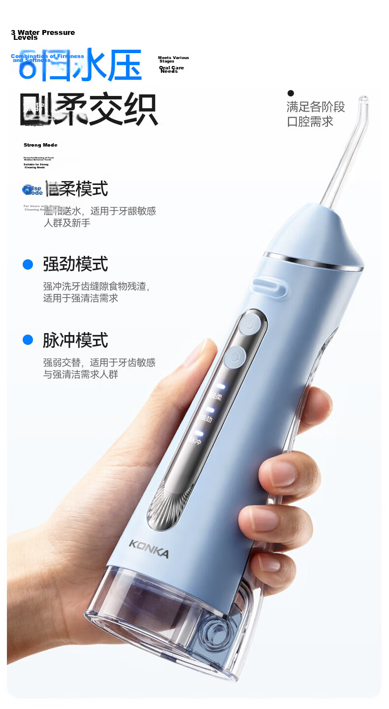 KONKA Oral Irrigator Home Dental Cleaner Teeth Washer Water Flosser Portable Upright Orthodontic Anti-Tartar Adult Couples Birthday Gift 23
