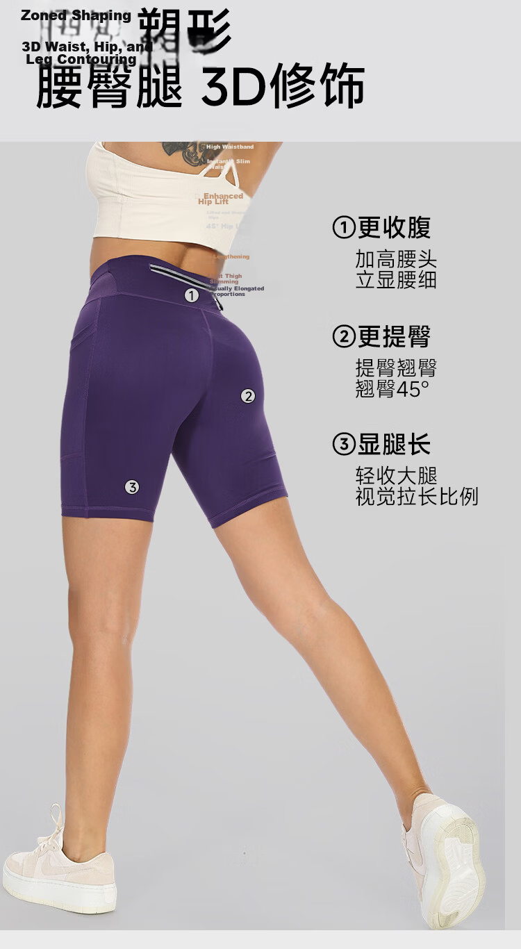 VICTORIATOURIST Compression Shorts Unisex Sports Running Shorts Professional Marathon Tight Fitness Yoga Waist Pack Cycling Pants 8