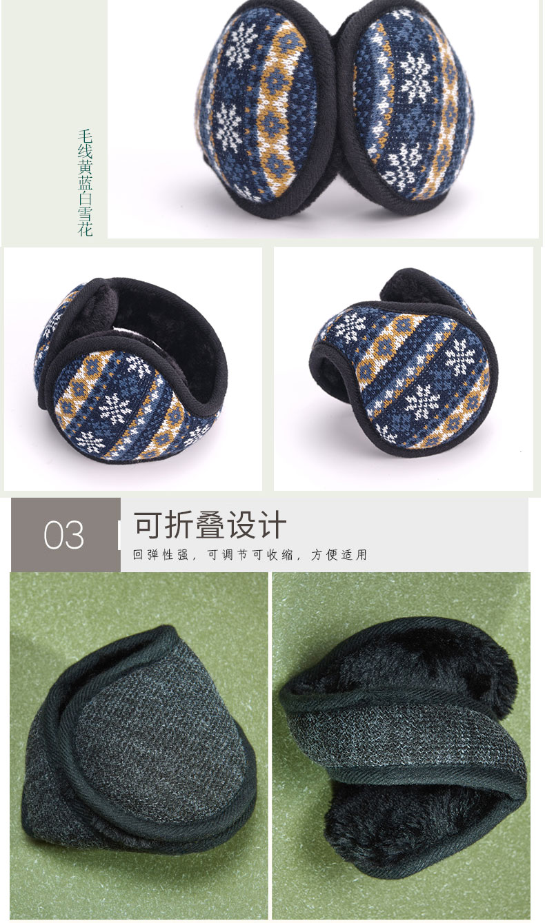 https://www.toonies.cn耳捂_05.jpg