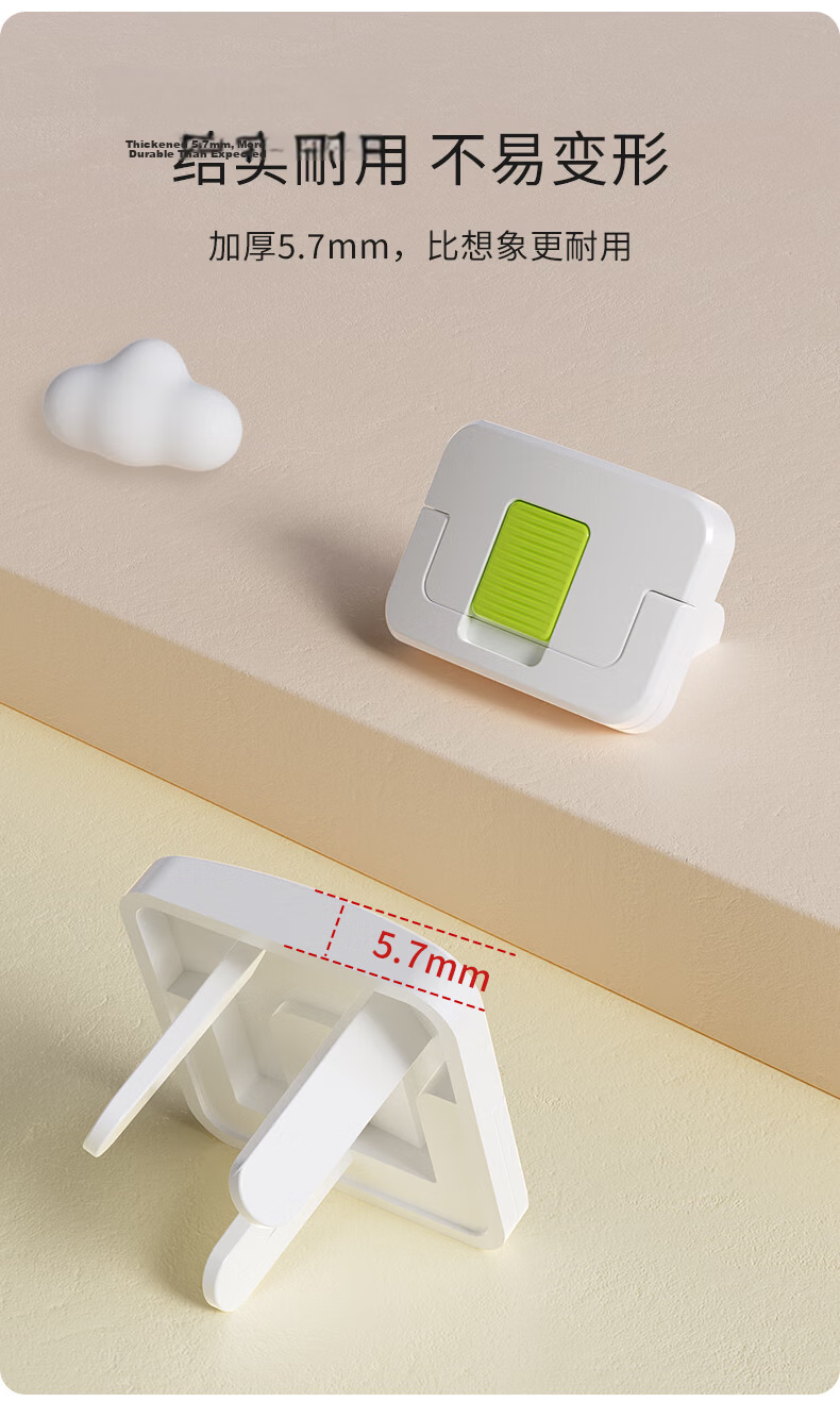 Beideli Socket Protective Cover Anti-Electric Shock Baby Safety Socket Cover Child Safety Power Outlet Protector Set of 1 7