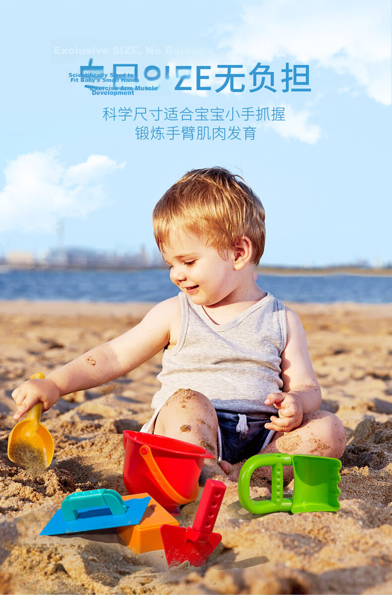 Hape Baby Sand Digging and Water Play Snow Tool Thickened Beach Adventure Set Boys and Girls Holiday Gift E4056 4