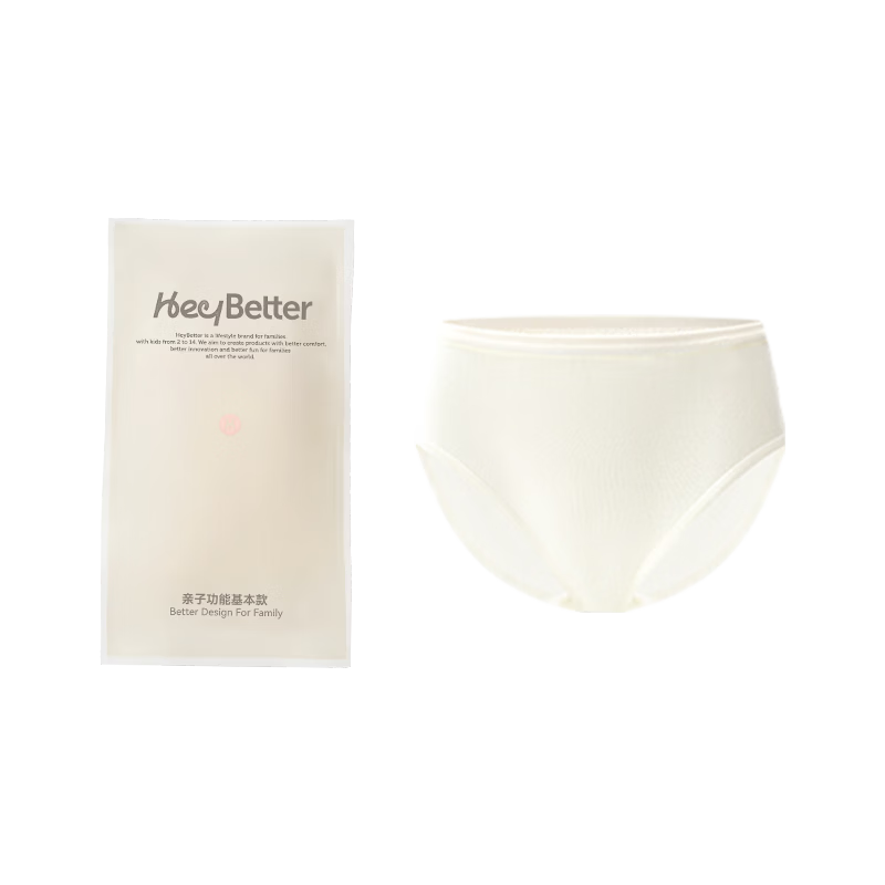 HeyBetter Disposable Sterilized Kids' Disposable Underwear, No-Wash, Non-Cling Triangle Underwear for 155-165cm
