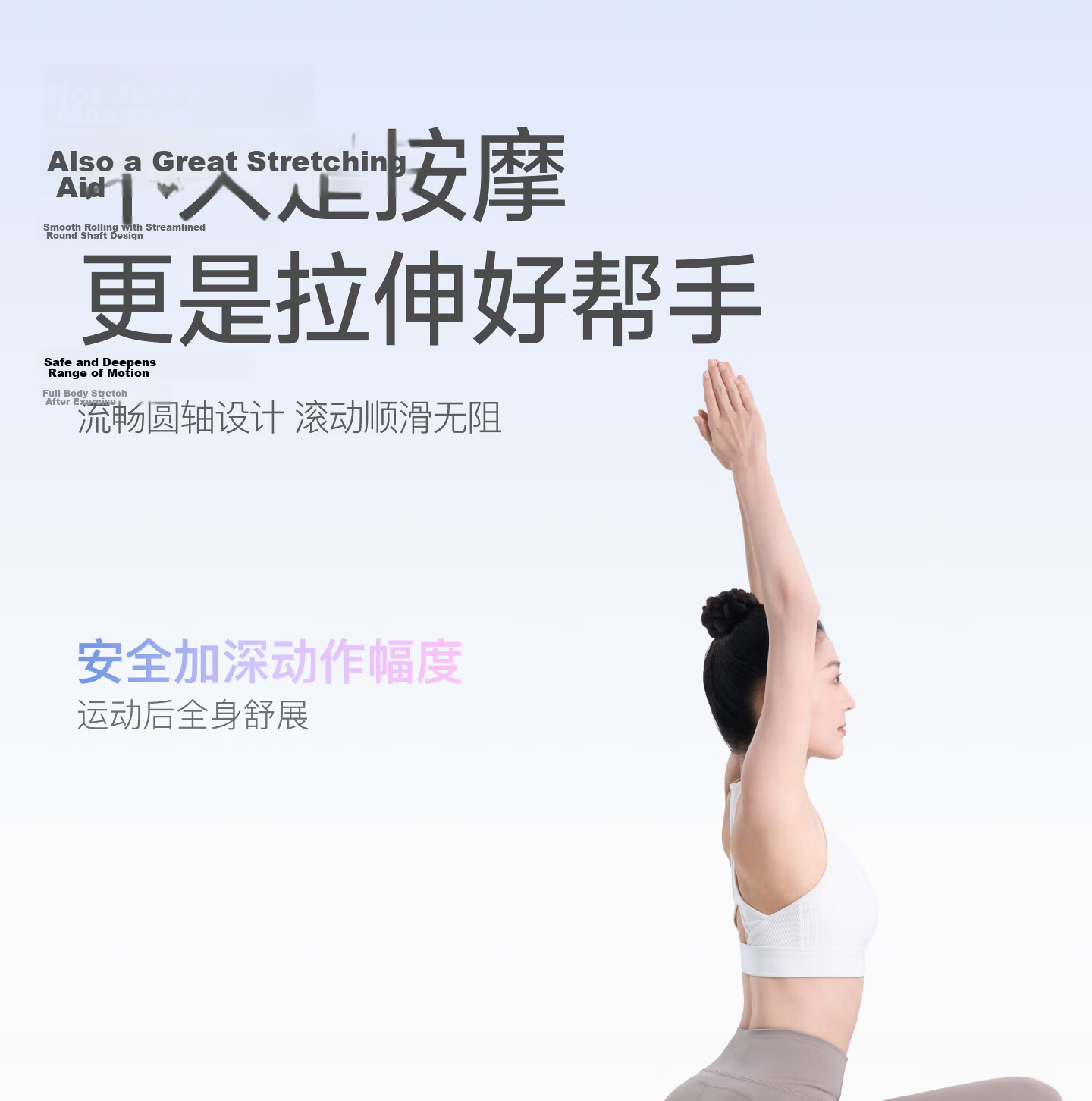 Keep Foam Roller Floating Point Beginner Solid Massage Muscle Relaxation Yoga Stick Ink Wash White Space 8