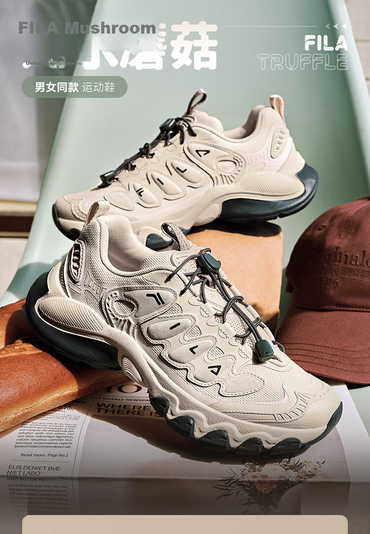 FILA Official Men's Mushroom Dad Sneakers 2026 Spring Casual Sports Shoes 2