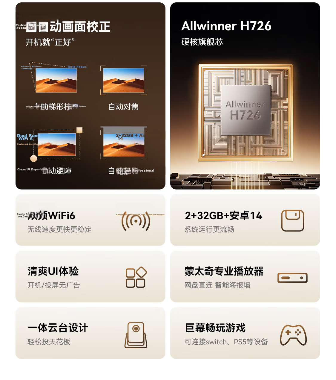 Xiaopai H6 Home Projector 636CVIA Official Certified High Brightness True 1080P HD 8K Decoding Smart Portable Bedroom Dormitory Home Theater Projector 9