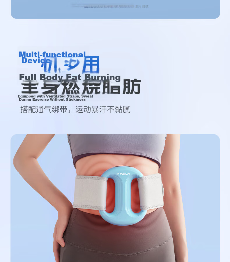 HYUNDAI Fascia Gun Fat Burning Shaker Lazy Waist Abdomen Slimming Belt Full Body Vibration Massage Fitness Abs Neck Fascia Massager Gift for Men and Women 12