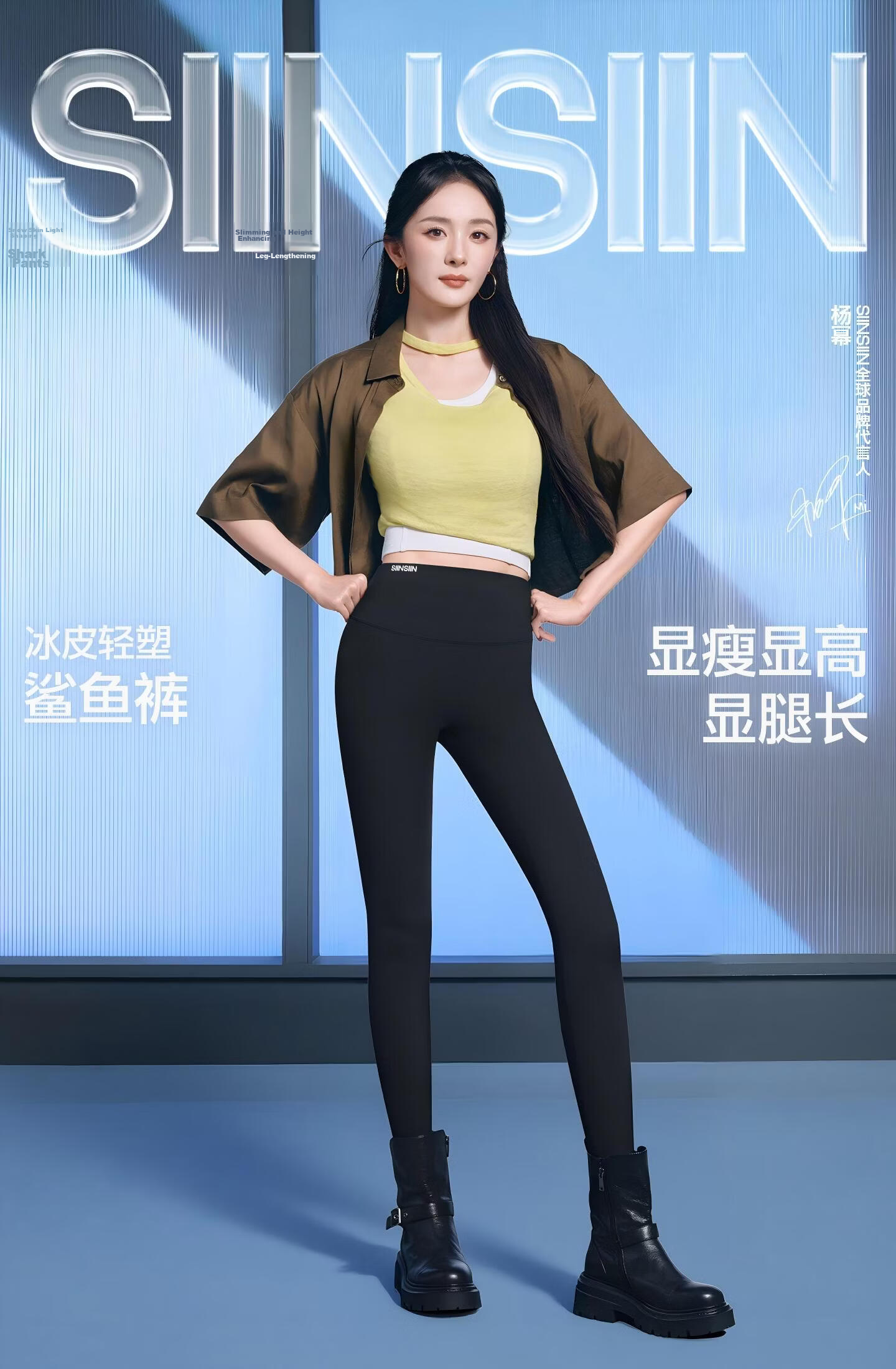 SIINSIIN Yang Mi Style 6.0 Air Shark Pants Spring Summer Women's High Waist Tummy Control Slim Fit High Elastic Yoga Pants 2