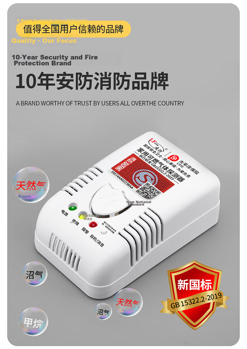 LFang G55 Gas Alarm Natural Gas Detector Home Kitchen Combustible Gas Liquefied Petroleum Gas Sensor 3