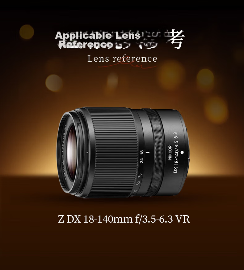 JJC Lens Hood for Nikon Z DX 18-140mm HB-101 Anti-Glare Matte Inner Surface Replacement for Original Z7II 6