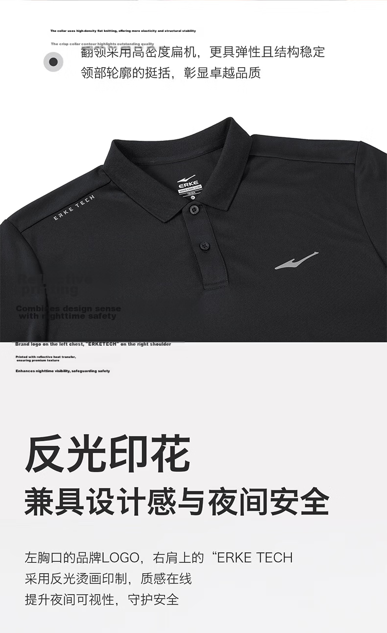 ERKE [Yu Shitong Same Style] Men's Summer Short Sleeve Sports Polo Shirt Ice Cooling Moisture-Wicking Quick-Dry T-Shirt 14