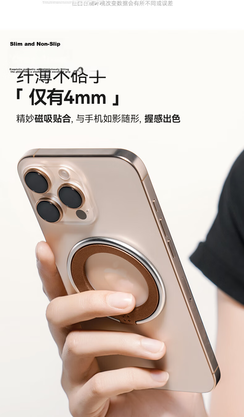 MOMAX Magnetic Ultra-Thin Phone Holder Ring Desktop Stand Metal Foldable Convenient Lazy Phone Ring Holder Compatible with Apple Huawei Xiaomi Phones 2