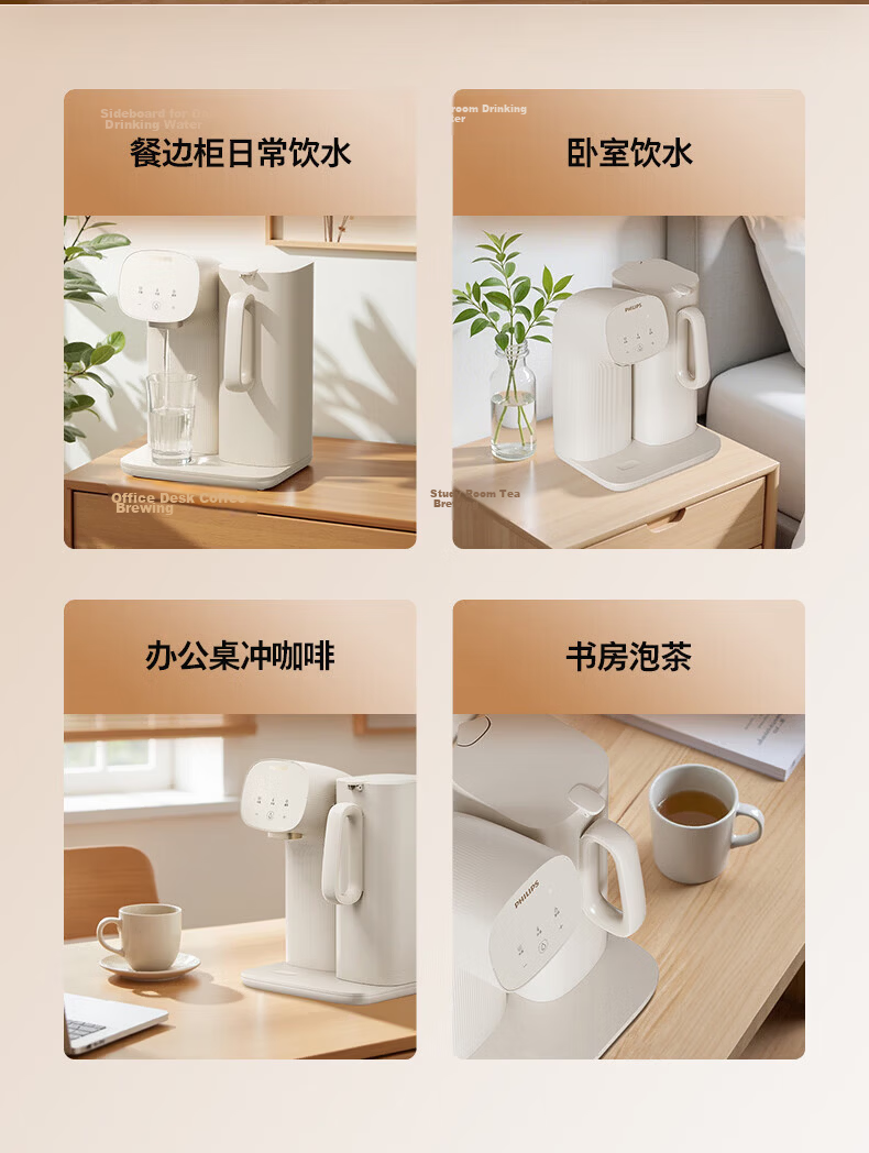PHILIPS Instant Hot Water Dispenser Home 3-Second Quick Heating Desktop Hot Drink Maker Small Countertop Installation-Free Water Boiler ADD8203 13