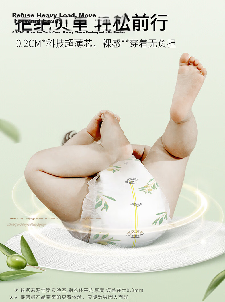 Jiaying [No Melamine Detected] Olive Luxury Pull-Up Diapers, Size 3XL, 56 Pieces (16-18KG), Disposable Training Pants 5