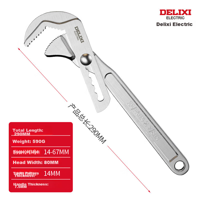Delixi Universal Adjustable Wrench Multi-Functional Large Opening Plumbing Spanner Tool