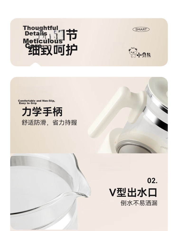 Little Bear Thermostatic Kettle Baby Formula Brewing Milk Warmer Smart Bottle Sterilizer Home Electric Water Boiler 10
