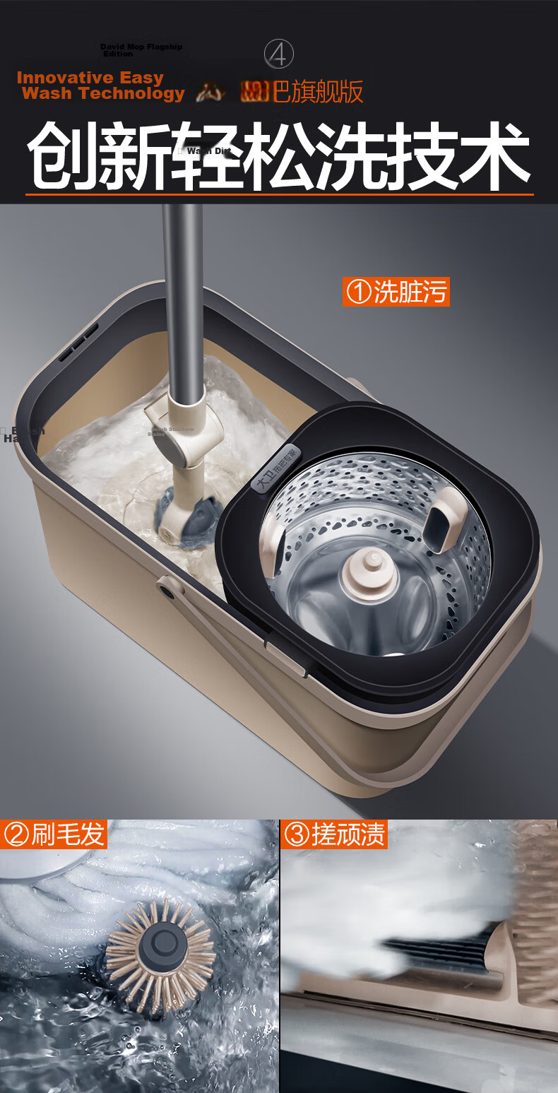 David Spin Mop Set with Bucket D15 Household Hands-Free Mop Cleaner 8