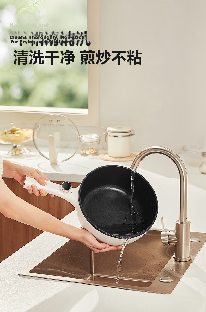 SUPOR Cast Iron 0 Fluorine Electric Wok, Detachable Electric Cooking Pot, Electric Hot Pot, Electric Steamer, Multi-Functional Home All-In Electric Cooking Pot for Steaming, Boiling And Stir-Frying 4.7L CJ30RF865 with Steamer Basket 14