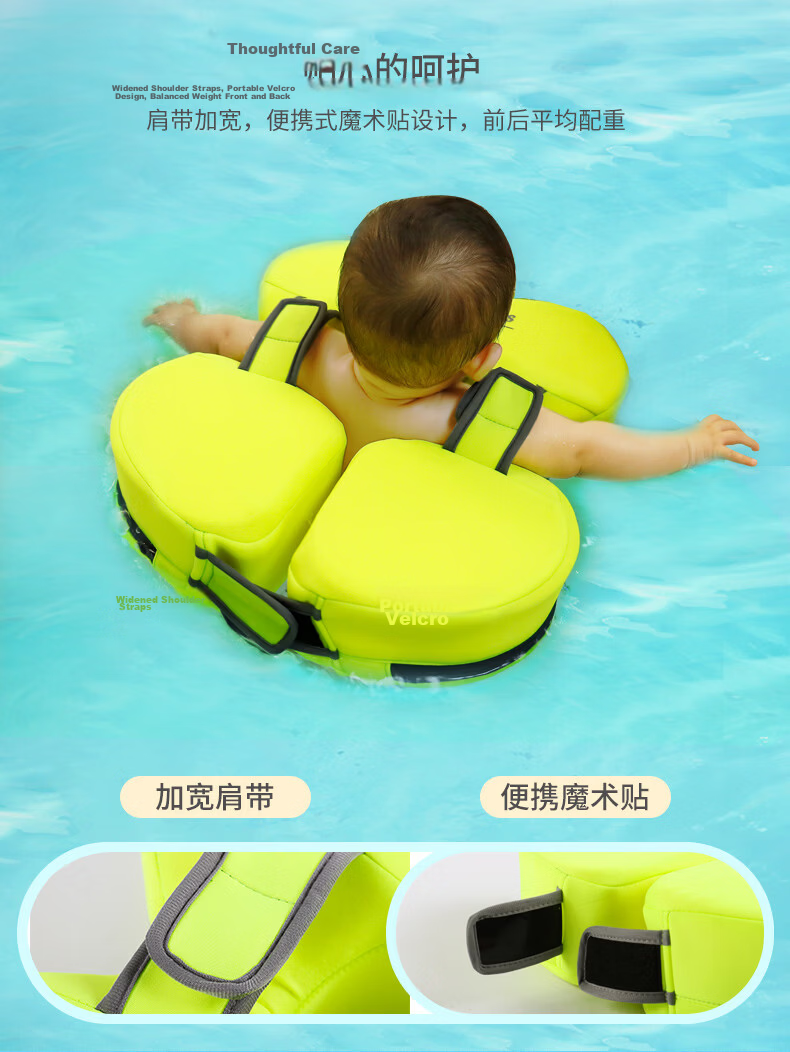 SwimmingBaby Baby Swimming Ring Children's Underarm Float Inflatable-Free Anti-Tip Float Life Buoy Swimming Gear 4