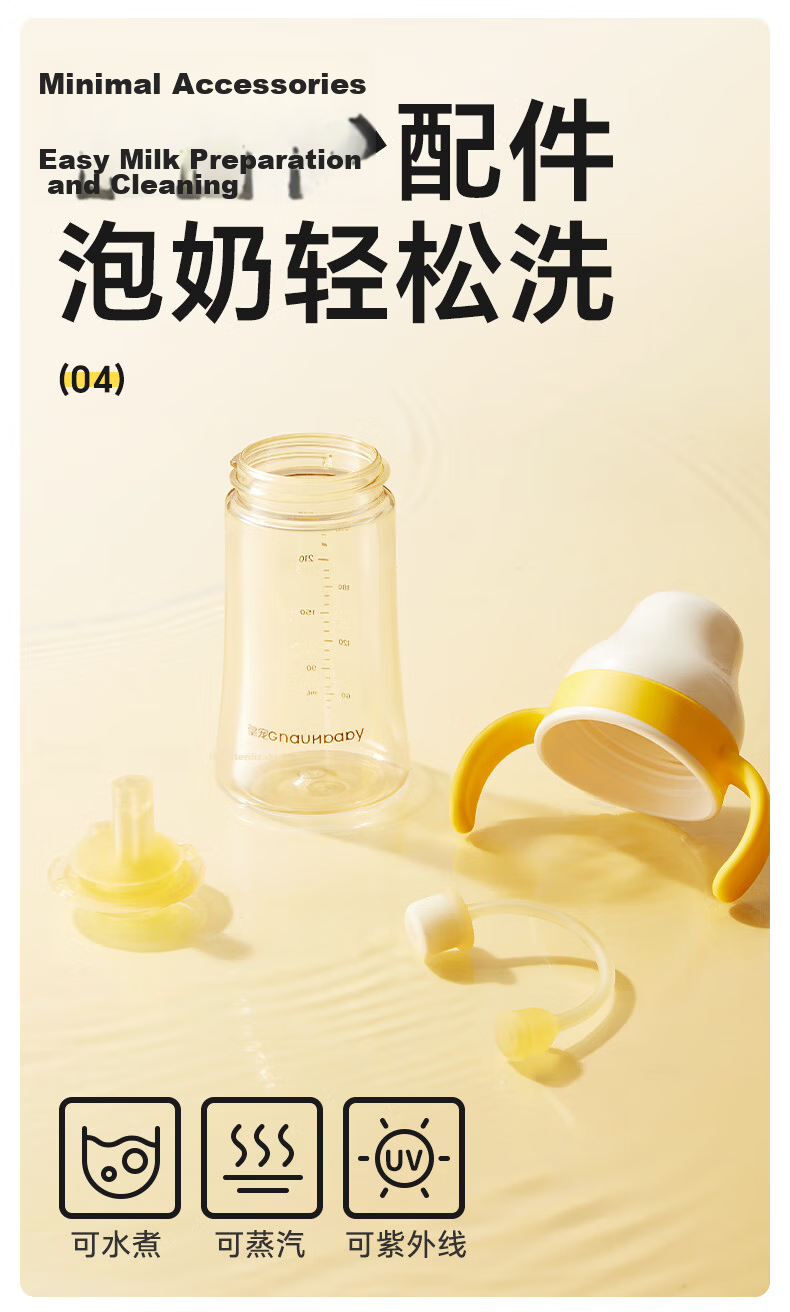 Huangchong Haishi Cup Series Straw Bottle Nipple for 4 Months to 1-2 Years Old, Thermos Cup Accessory, Duck Bill *1 21