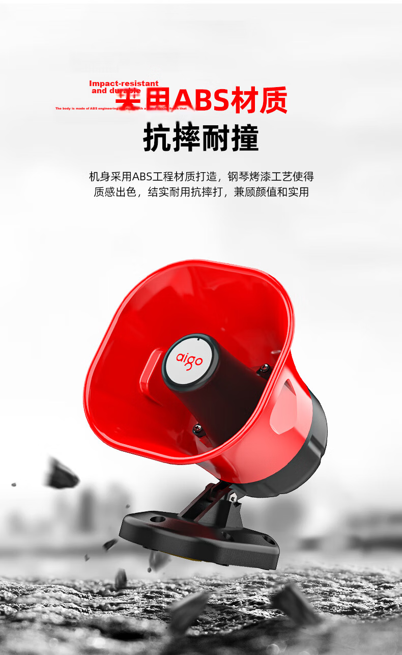 Aiguozhe A80 Pro Car Megaphone, Loudspeaker Amplifier, Recording Promoter, Street Vending, Shouting Public Address System, Rechargeable, Looping Playback, Bluetooth, Pin-Shaped Interface Versio 11