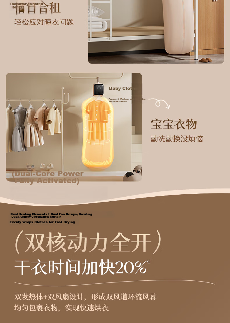 SUPOR Portable Clothes Dryer Home Foldable Mini Travel Garment Dryer G66 JD Custom 12