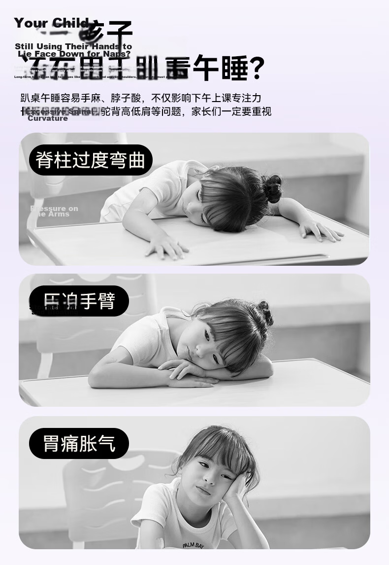 Nap Pillow for Elementary School Students, Foldable Prone Sleeping Cushion for First Graders 4