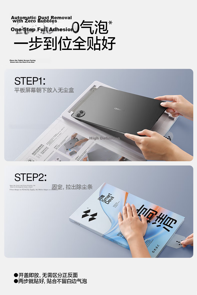 Shanmo Tempered Glass Screen Protector for Huawei MatePad Pro Max 13.2-inch 2026 Model Full Screen HD High Transparency Anti-Fingerprint Dust-Free Installation 6