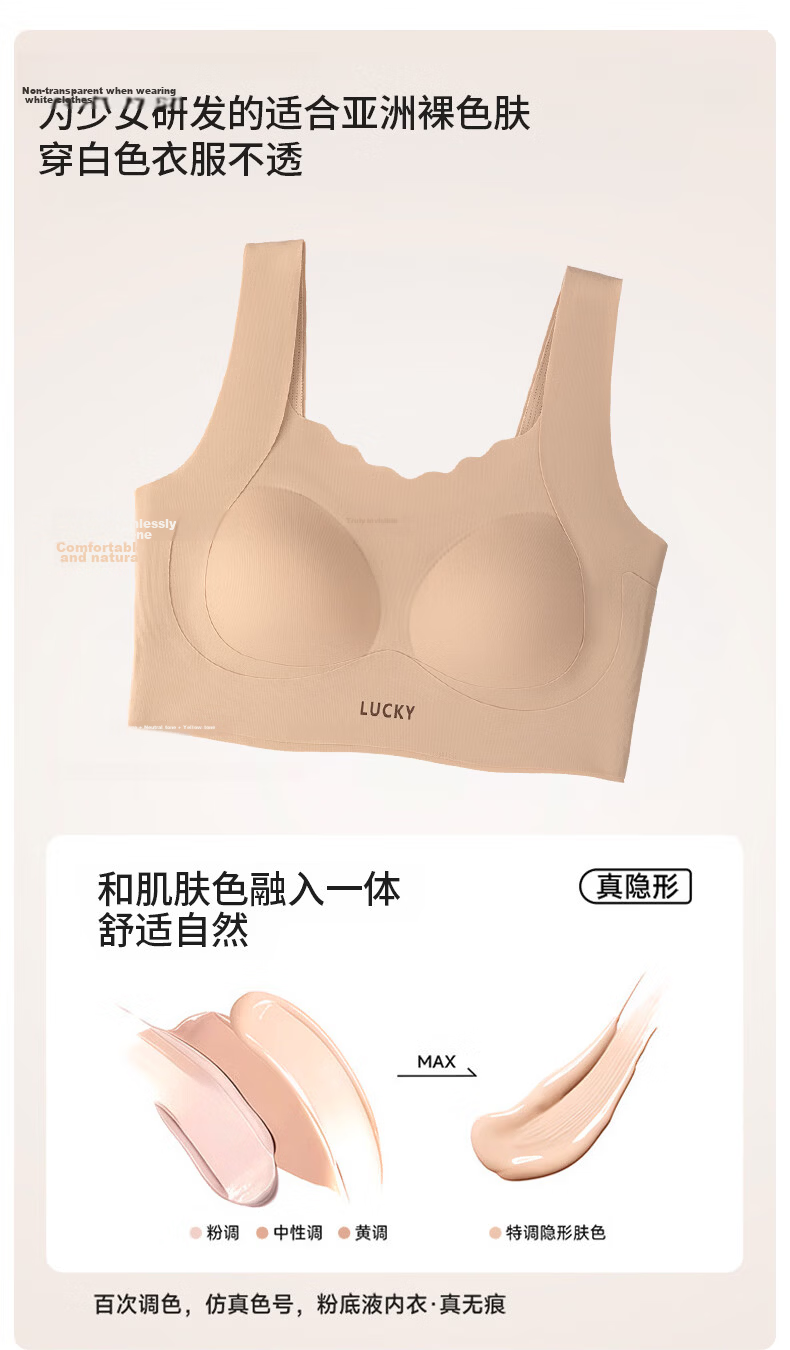 MiiOW Adolescent Shaping Underwear Girls Teen Vest Sports Bra for Middle and High School Students 19