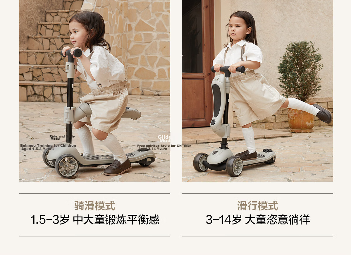 BEIESTATE Supreme 2-in-1 Scooter for Kids Ages 1-3-6, Foldable and Detachable Birthday Gift, Mica Gray 18