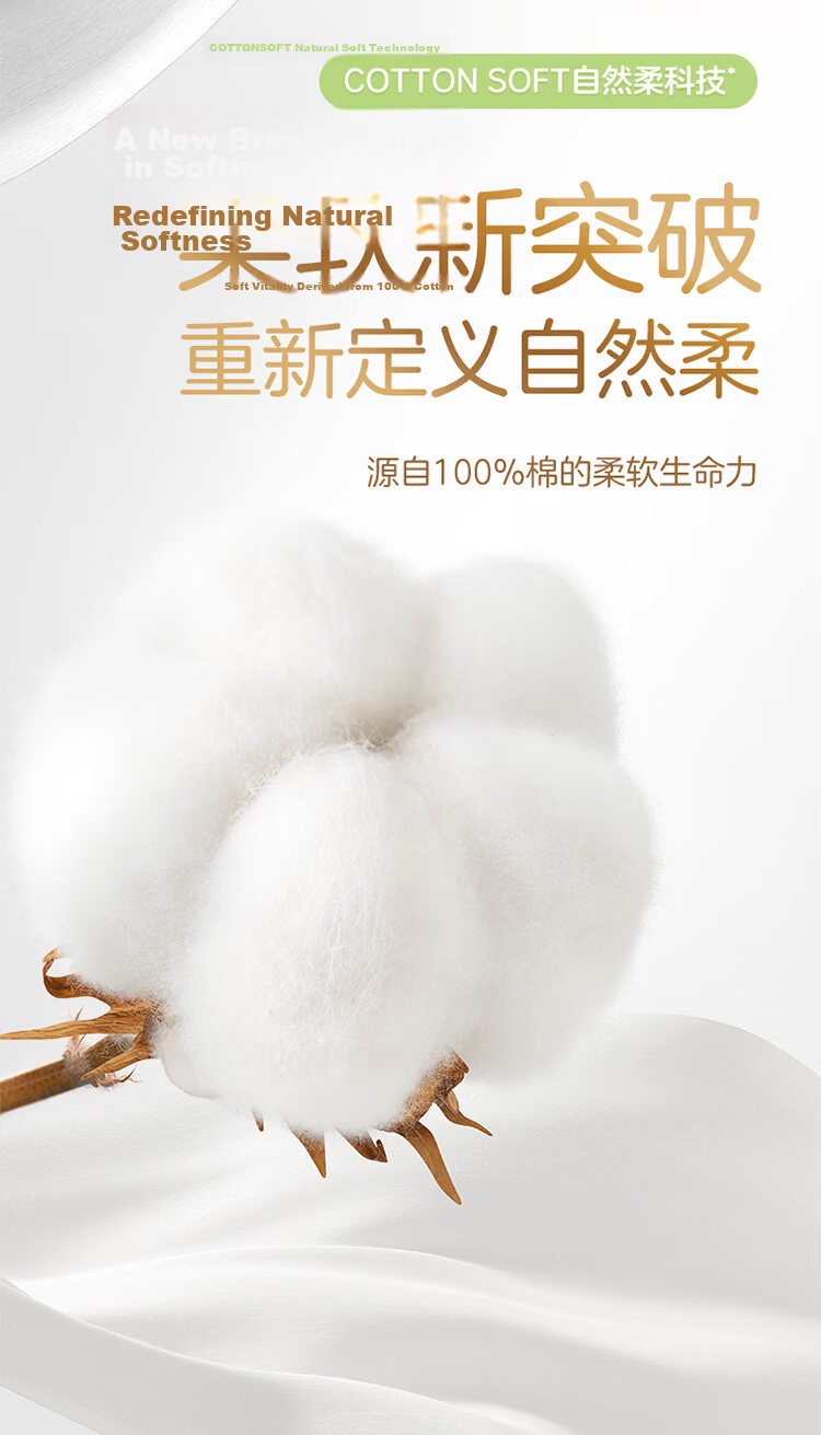 PurCotton Ultra Soft Cotton Face Towels, Extra Large and Thick, Pure Cotton, Dual Use for Dry and Wet, 80 Sheets*1 Pack 3