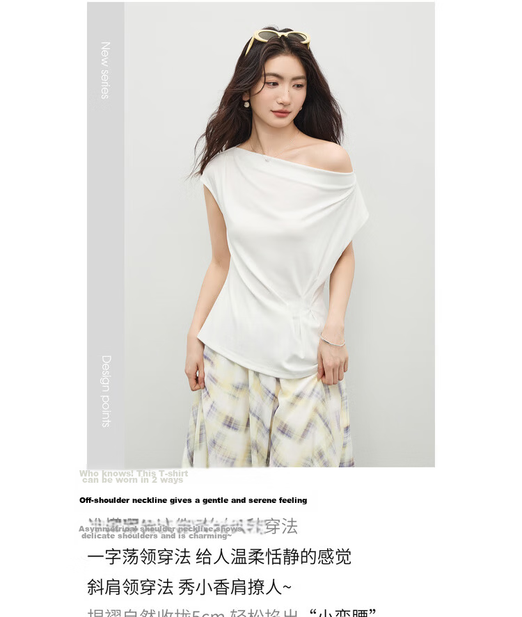 Shangdu Bila Lenzing Tencel Casual T-Shirt for Women Spring Summer Design Off-Shoulder Slimming Pleated Knitwear 1