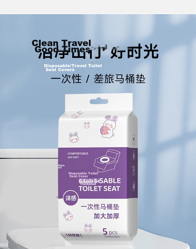 Xingfang Disposable Toilet Seat Covers 10pcs Thickened Independent Packaging Portable Maternity Hotel Travel Toilet Seat Covers Autumn Winter 2
