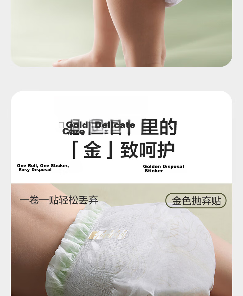 Babycare Jinshan Camellia Pull-Up Pants XL 25pcs (12-17kg) Baby Diapers Ultra-Thin Breathable Newborn Soft Bloom Pants 22