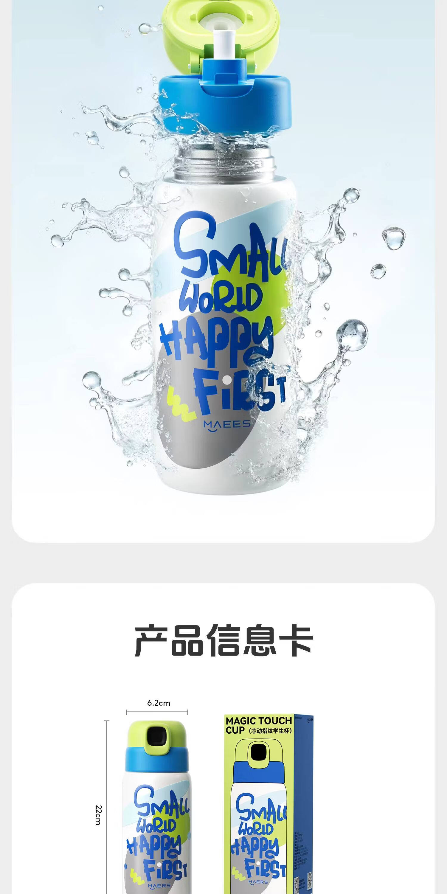 HAERS Children's Insulated Water Bottle Fingerprint Cup Boys Girls Student School Straw Cup Smart Unlock Black 600ml 22