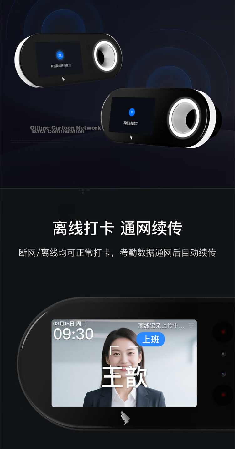 DingTalk Attendance Machine M1F Upgraded Facial and Fingerprint All-in-One Multi-Location Multi-Store Clock In Smart Attendance M5F 5