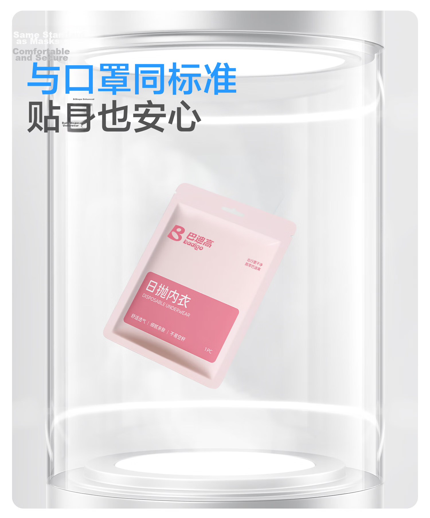 BADIGAO Disposable Underwear Bra and Panties Set for Women Sterilized Wash-Free Individually Packaged Daily Use Military Training 4